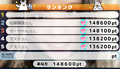 20221102　つりっくま148600pt