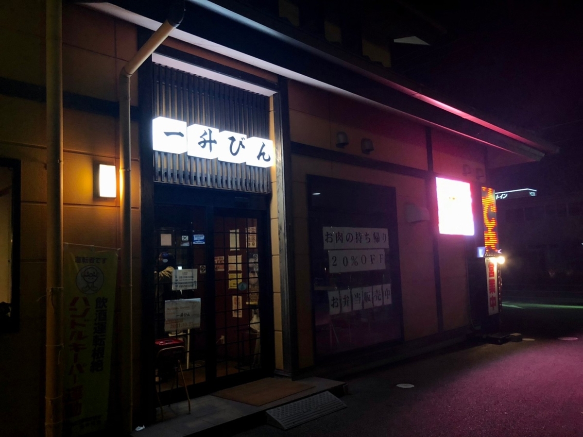 f:id:aaaasa1031:20211104130751j:plain