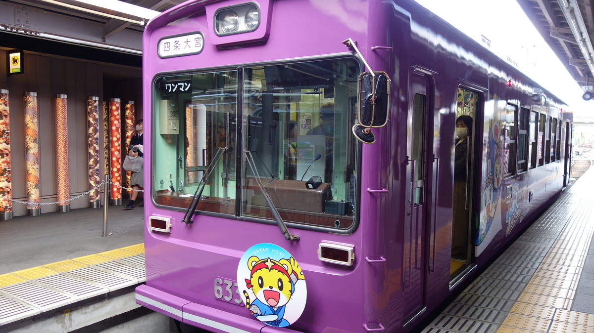 f:id:aaaasa1031:20211109102104j:plain
