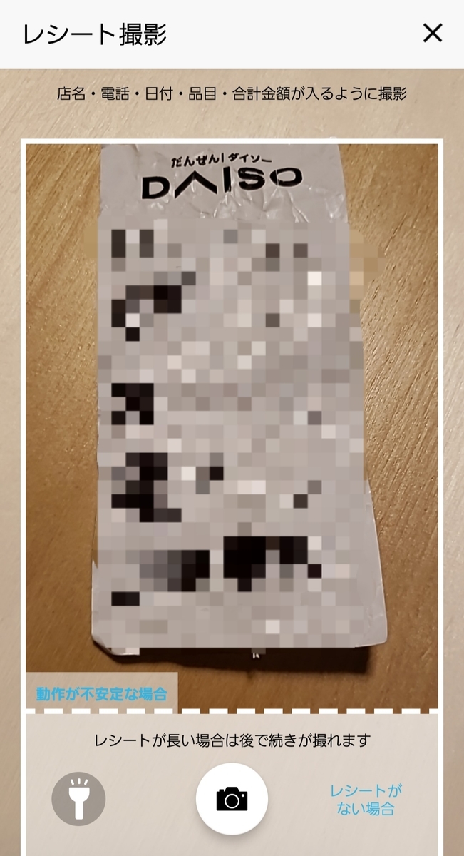 f:id:aaaasa1031:20211112101942j:plain