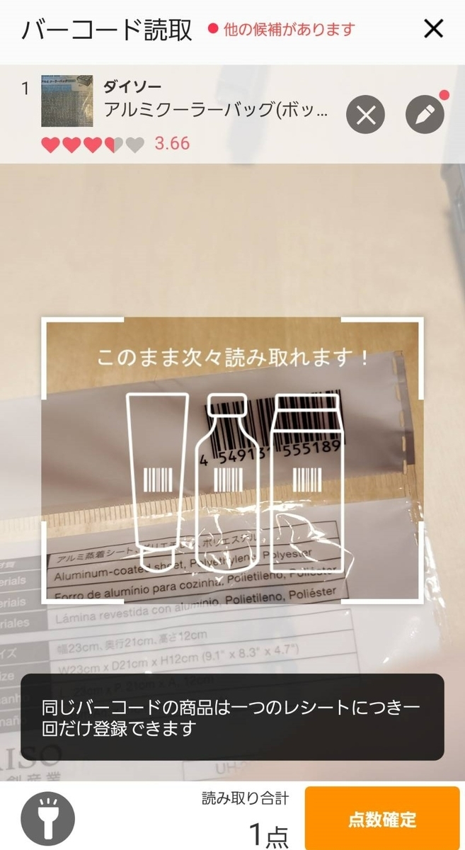 f:id:aaaasa1031:20211112101946j:plain