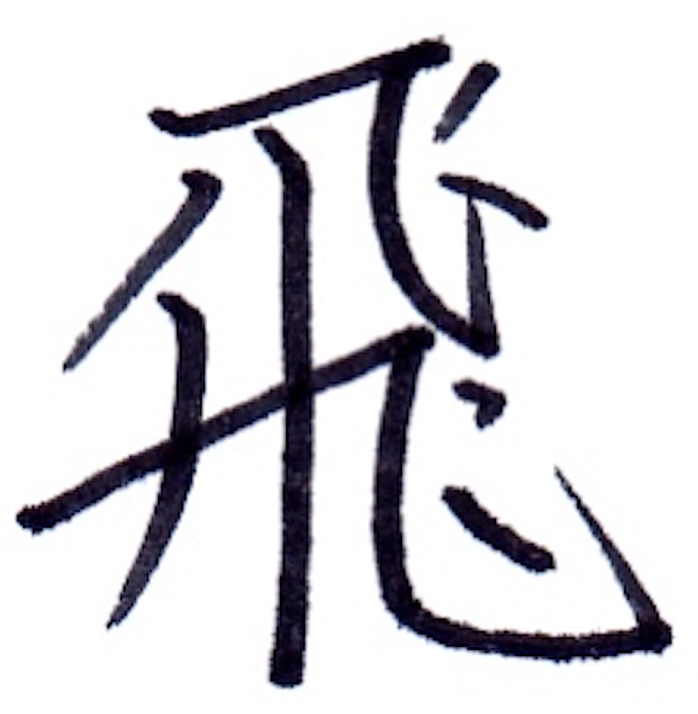 f:id:aaaatxz:20210430103845j:image