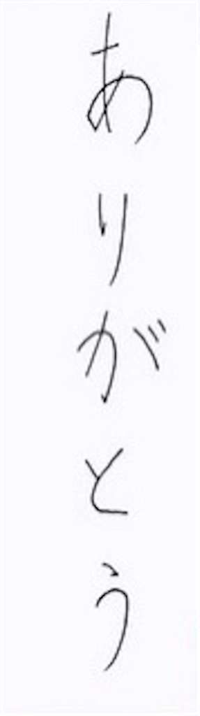 f:id:aaaatxz:20210430115842j:image