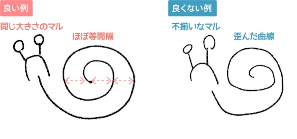 f:id:aaaatxz:20210430162236j:image