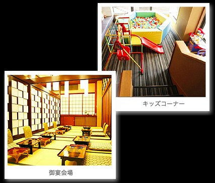 湘南江の島 御料理旅館 恵比寿屋