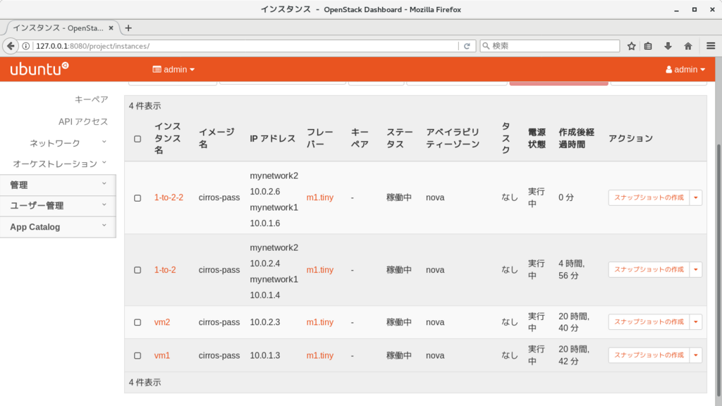 f:id:aaabbb_200904:20171029222940p:plain