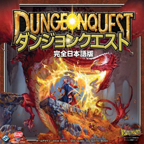 ダンジョンクエスト　第3章エイジの修練 KONAMI ダンジョンクエスト 第3章 エイジの修練 当時物 携帯