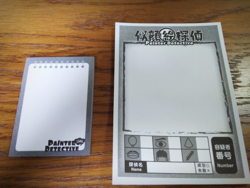 似顔絵探偵ガール - 大人の子供部屋