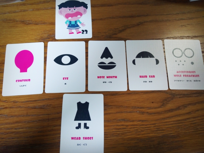 似顔絵探偵ガール - 大人の子供部屋