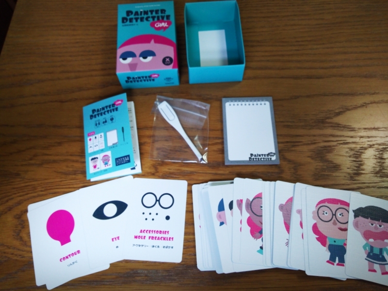 似顔絵探偵ガール - 大人の子供部屋