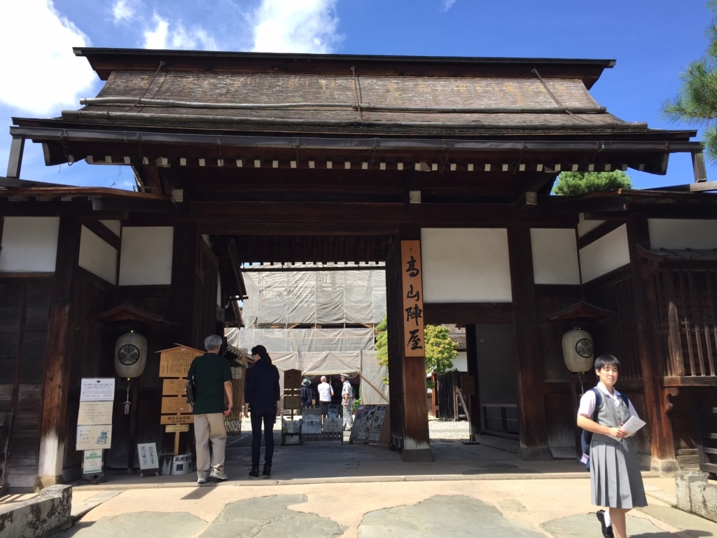 f:id:aaacham:20180427000456j:plain