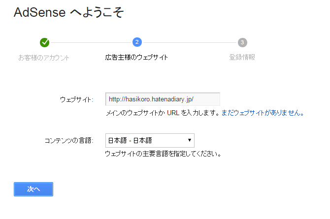 f:id:aaafrog:20160203065912p:plain