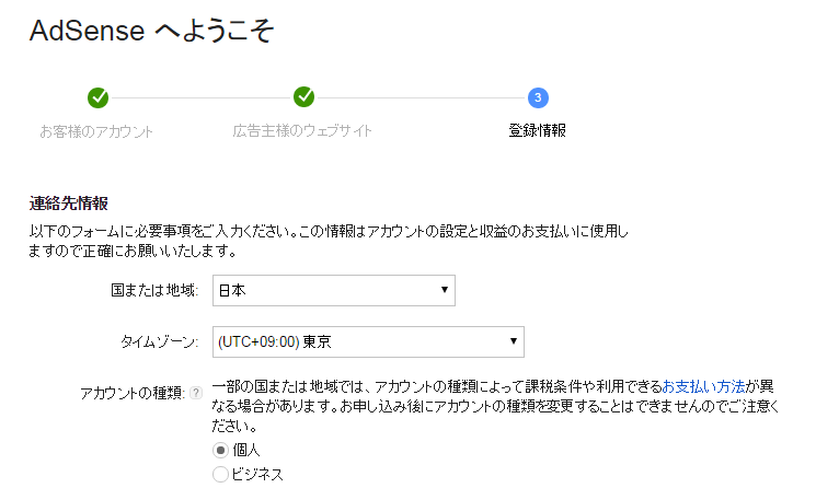 f:id:aaafrog:20160203065947p:plain