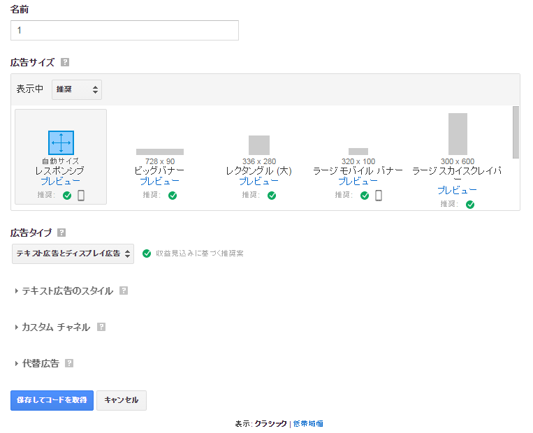 f:id:aaafrog:20160203070911p:plain