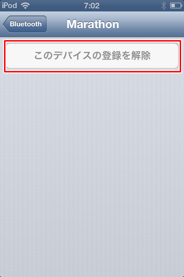 繋がらない時のBluetooth設定