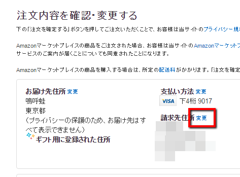 f:id:aaafrog:20160414170156p:plain