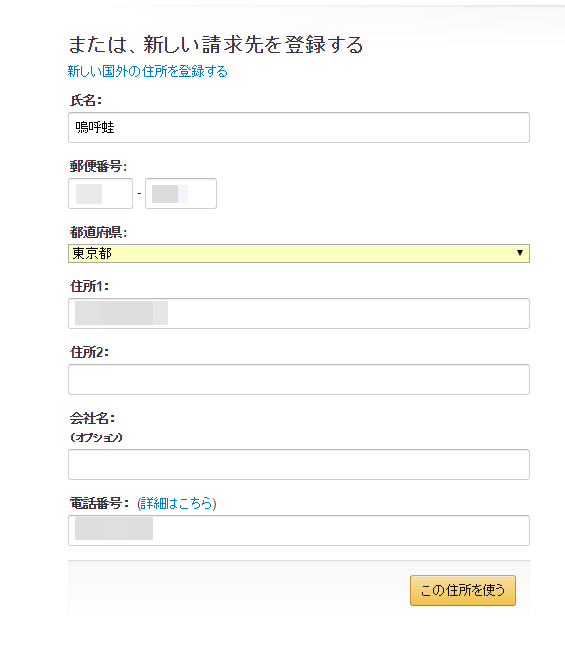 f:id:aaafrog:20160414170157p:plain