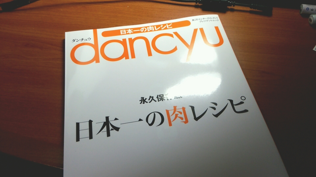 f:id:aaafrog:20160416061539j:plain