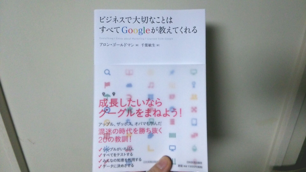 f:id:aaafrog:20160424111723j:plain
