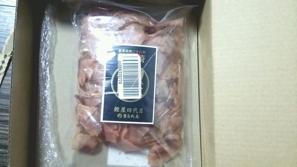 f:id:aaafrog:20160424111733j:plain
