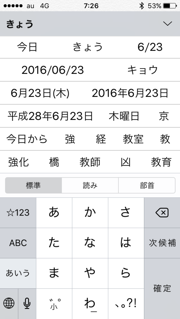 f:id:aaafrog:20160623115316p:plain f:id:aaafrog:20160623115316p:plain