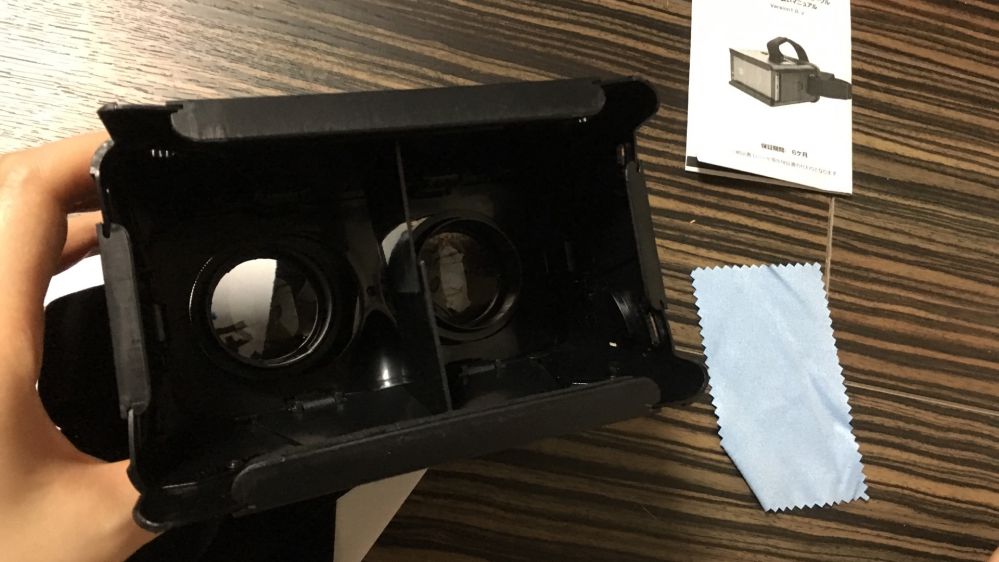 サンコーレアモノショップスマホDEヴァーチャル3Dゴーグル