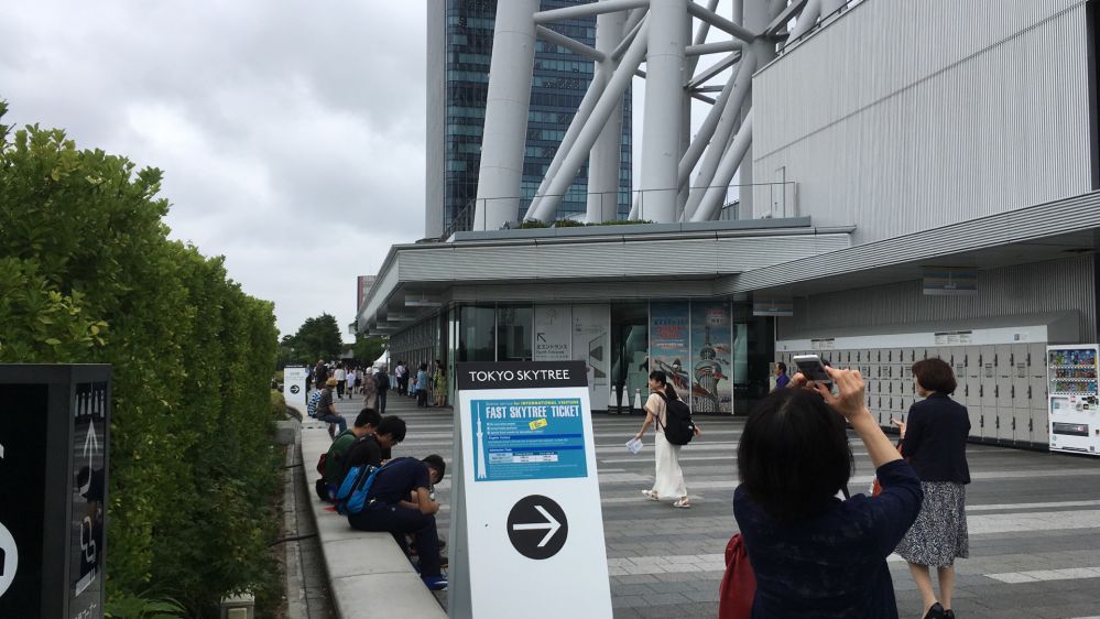 すみだ水族館