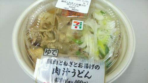 セブンイレブン『豚肉とねぎとお揚げの肉汁うどん』