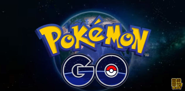 f:id:aaafrog:20160715074846p:plain Pokemon GOキャプチャ画像