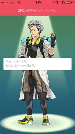ポケモンgoプレイ画面