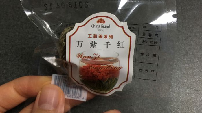 f:id:aaafrog:20161120182325j:plain