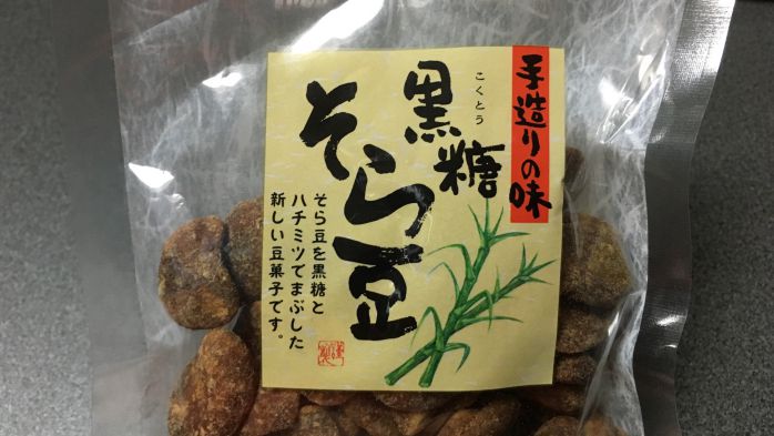 f:id:aaafrog:20161126164317j:plain f:id:aaafrog:20161126164317j:plain