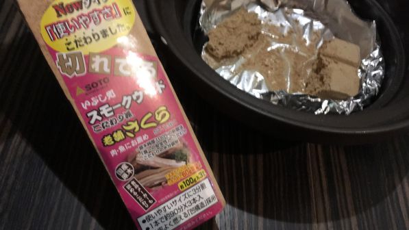 f:id:aaafrog:20170103173516j:plain