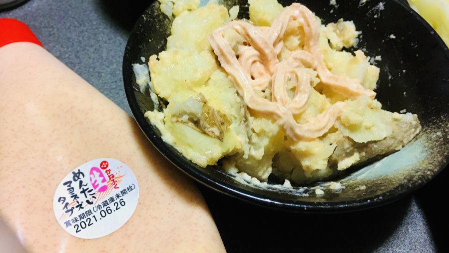 かねふく ちょっと贅沢な生めんたいマヨネーズタイプをかけたじゃがいも かねふく ちょっと贅沢な生めんたいマヨネーズタイプをかけたじゃがいも