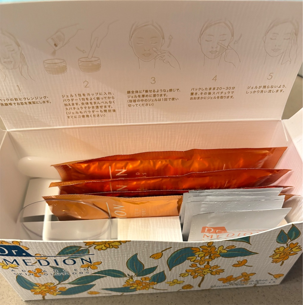 f:id:aaakipo:20241220173439j:image f:id:aaakipo:20241220173439j:image