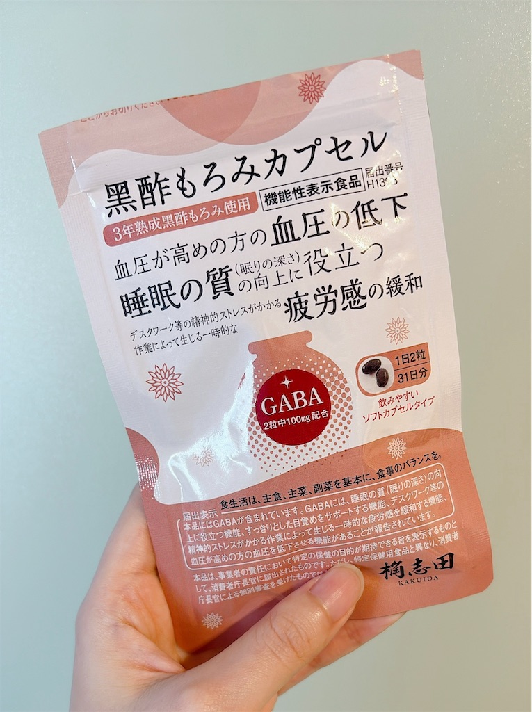 f:id:aaakipo:20251002212516j:image