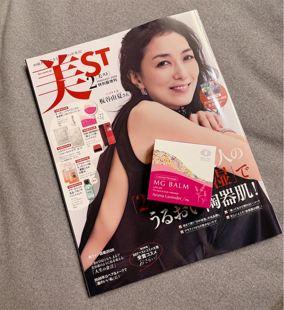 f:id:aaakipo:20260117000303j:image