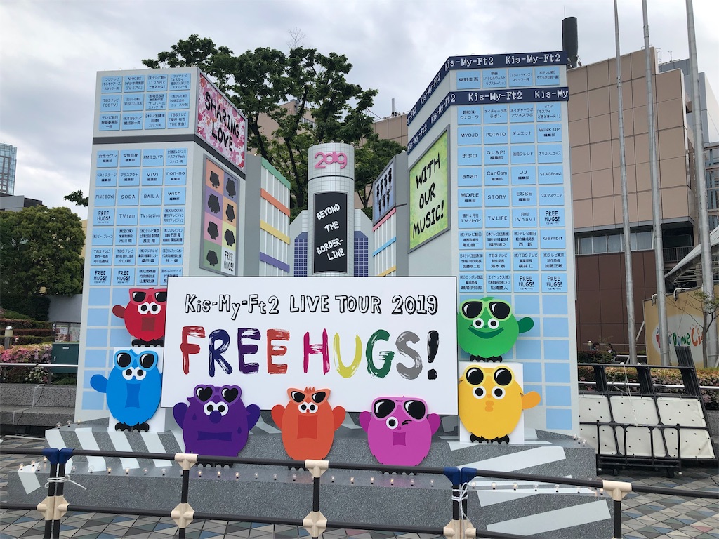 f:id:aaakitaa32:20190510164540j:image f:id:aaakitaa32:20190510164540j:image