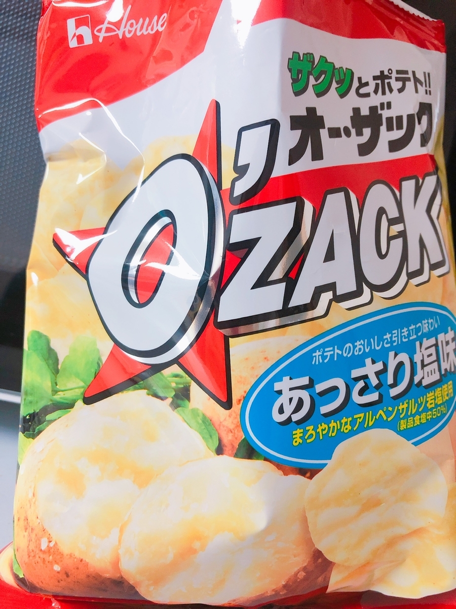 オー ザックとは 食の人気 最新記事を集めました はてな