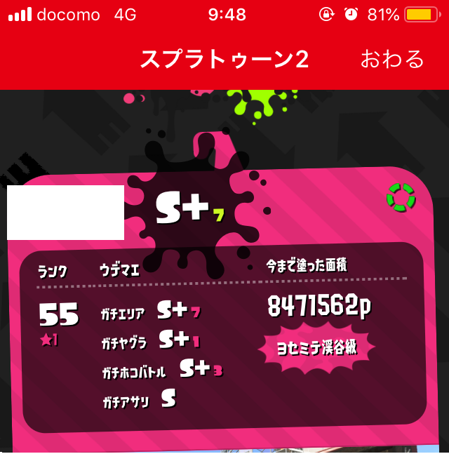 f:id:aaasdf:20190527105110p:plain f:id:aaasdf:20190527105110p:plain