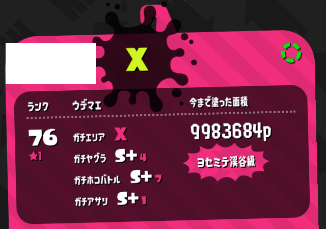f:id:aaasdf:20190809150416p:plain f:id:aaasdf:20190809150416p:plain