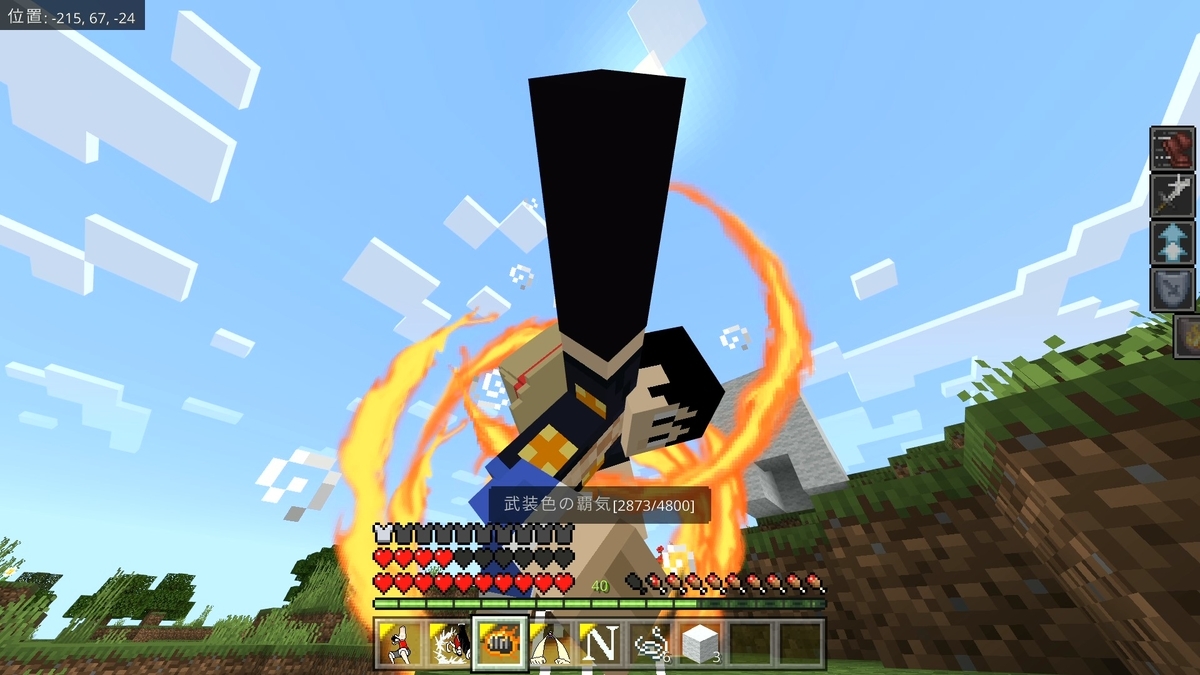 ワンピースアドオン 統合版マイクラv1 18対応 ausus S Blog