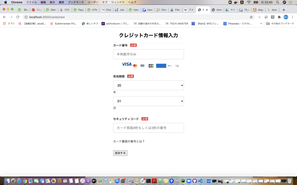 f:id:aaayano:20200726234219p:plain