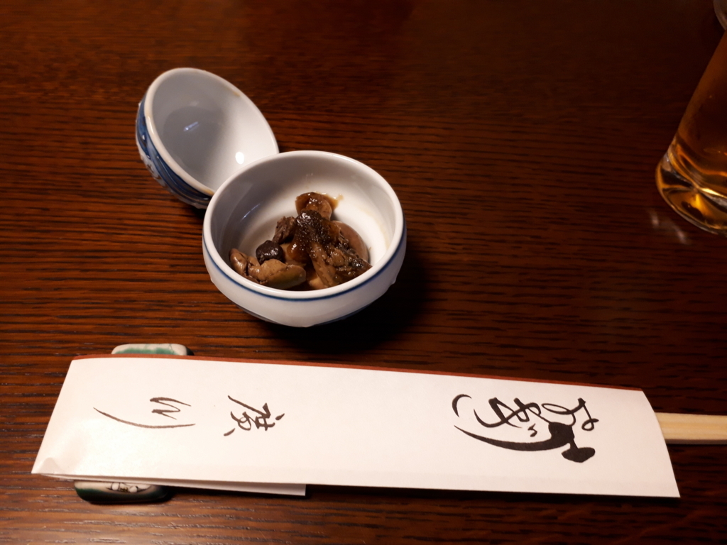 f:id:aaazzz8888:20171215211045j:plain