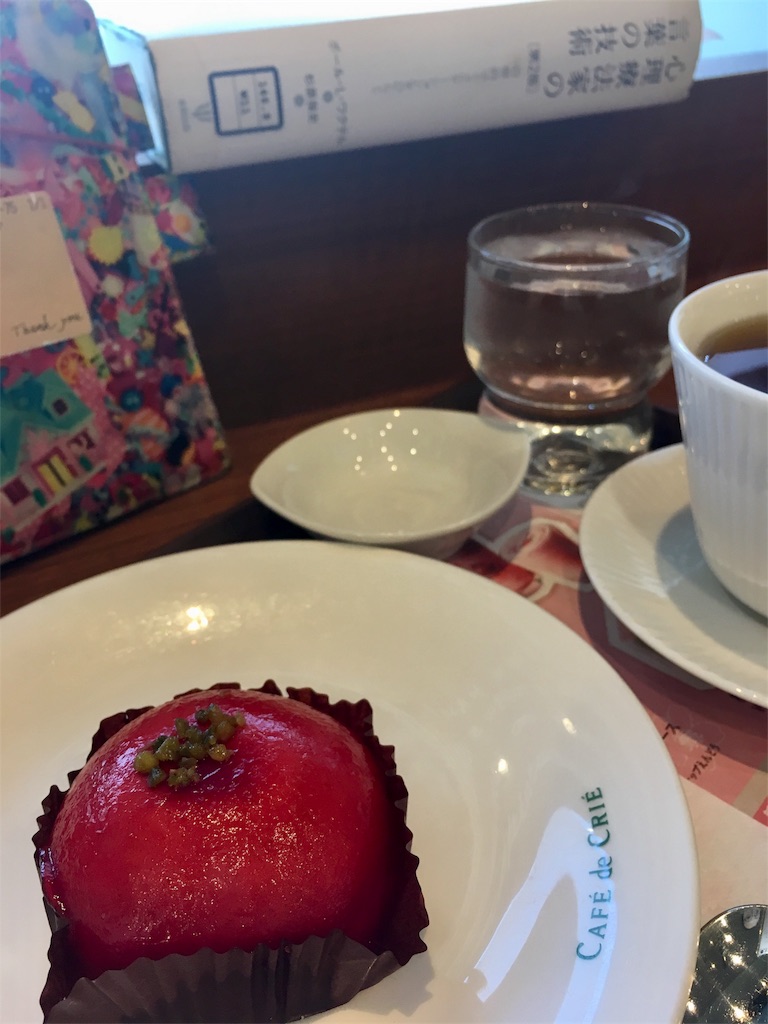 f:id:aaddgj:20180325141908j:image f:id:aaddgj:20180325141908j:image