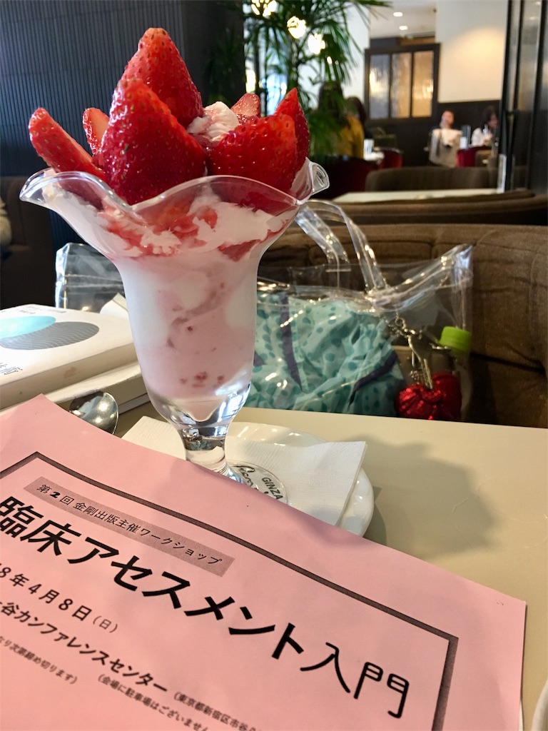 f:id:aaddgj:20180325141915j:image f:id:aaddgj:20180325141915j:image