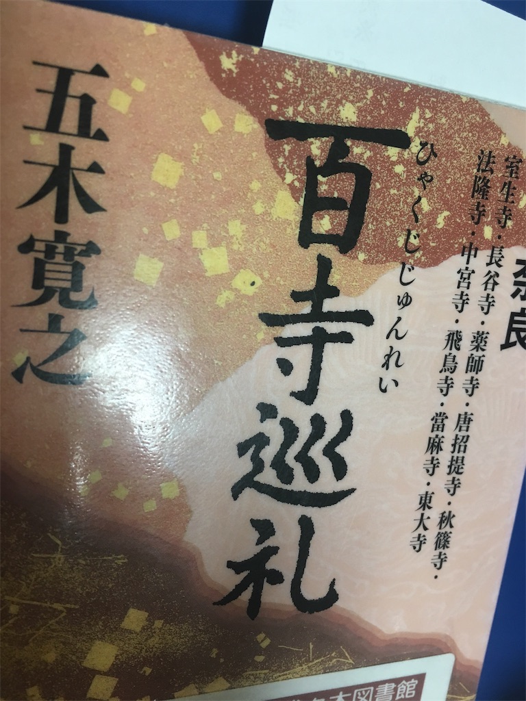 f:id:aaddgj:20190520220233j:image