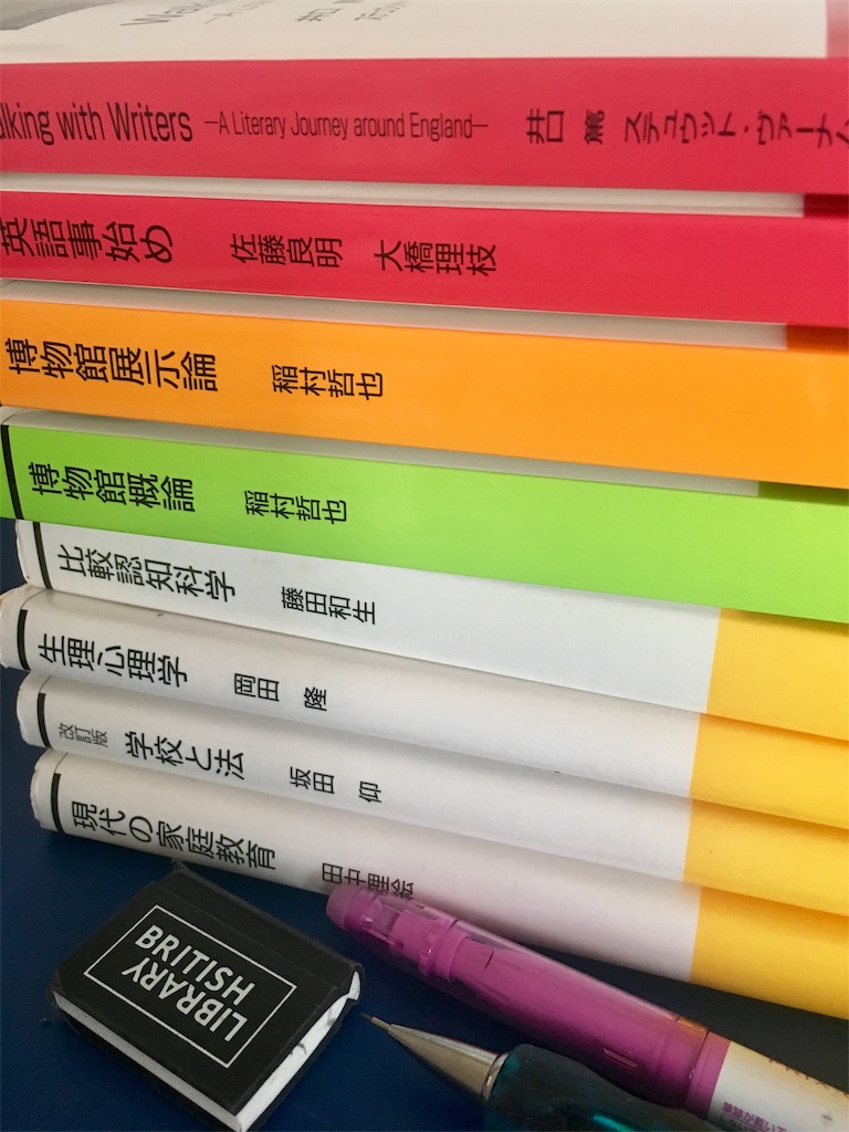 f:id:aaddgj:20190604160545j:image