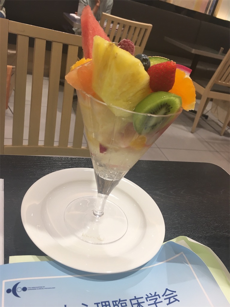 f:id:aaddgj:20190607185758j:image