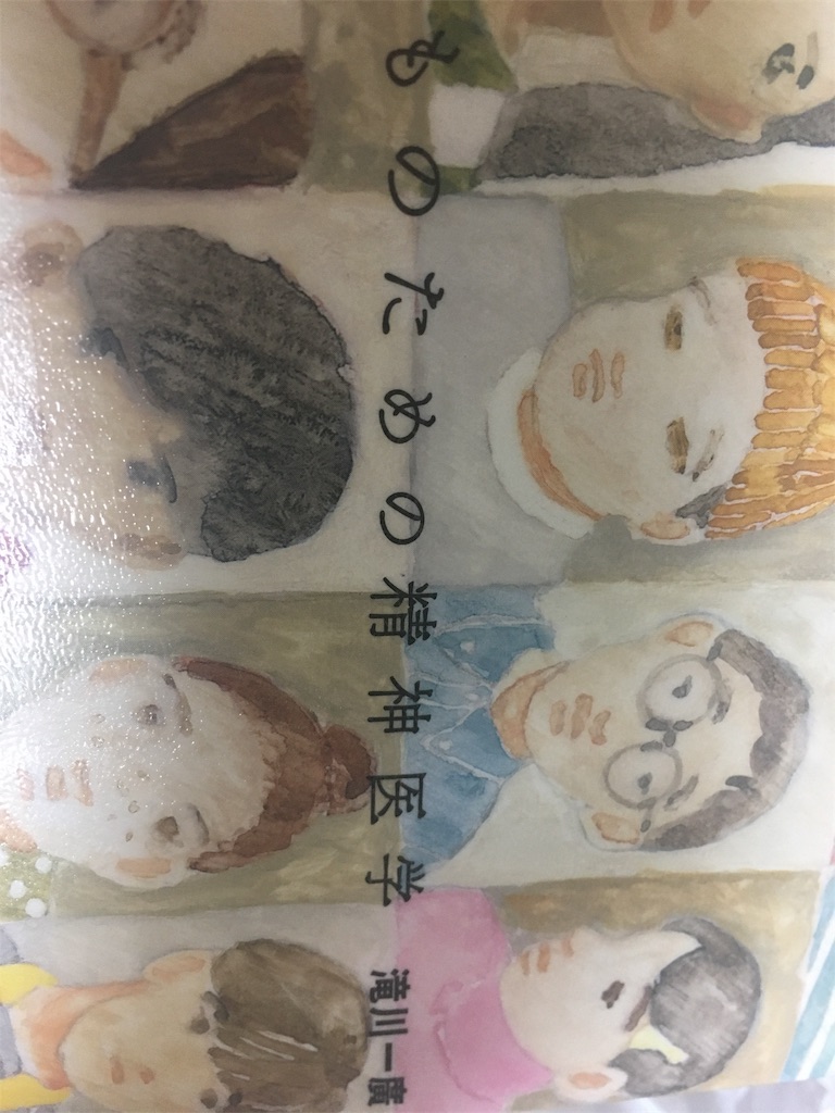 f:id:aaddgj:20190617215510j:image